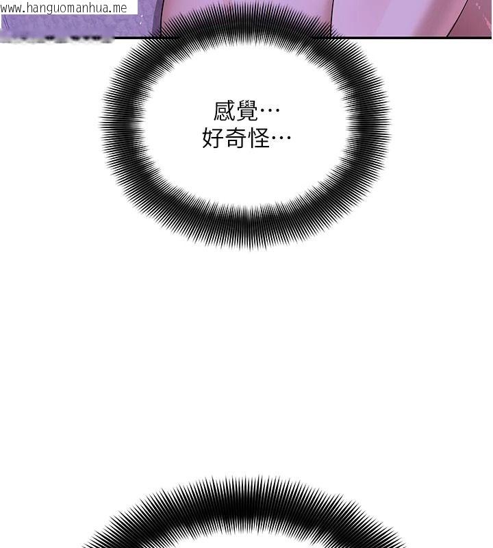 韩国漫画斯文坏猫猫韩漫_斯文坏猫猫-第13话-初夜就被操到哭在线免费阅读-韩国漫画-第64张图片