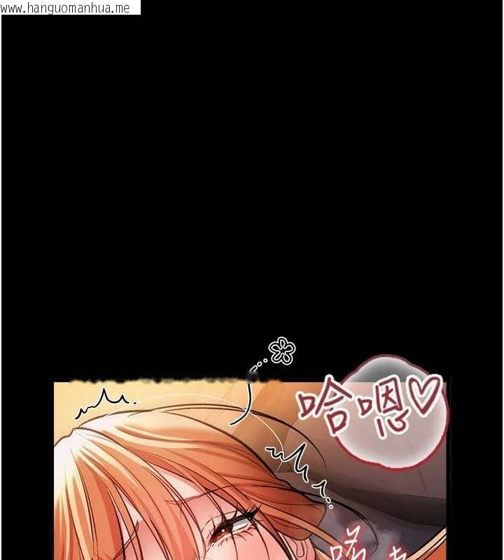 韩国漫画借妻条约韩漫_借妻条约-第58话-在睡梦中被侵犯的小穴在线免费阅读-韩国漫画-第192张图片