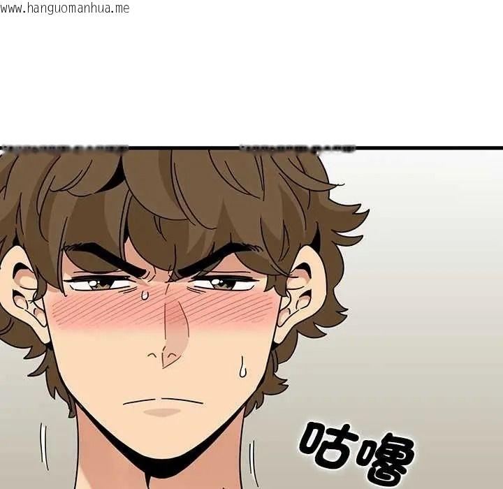 韩国漫画发小碰不得/强制催眠韩漫_发小碰不得/强制催眠-第133话在线免费阅读-韩国漫画-第143张图片