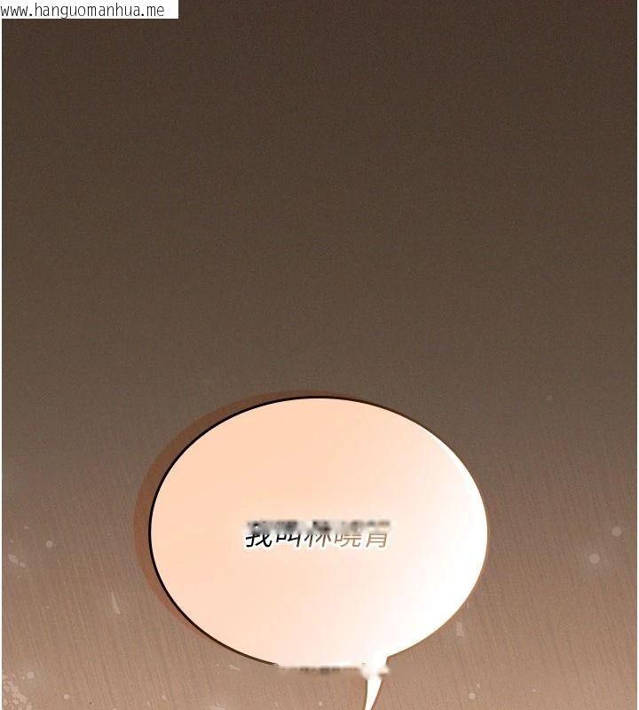 韩国漫画我的in援团韩漫_我的in援团-第13话-背上有刺青的女人在线免费阅读-韩国漫画-第95张图片