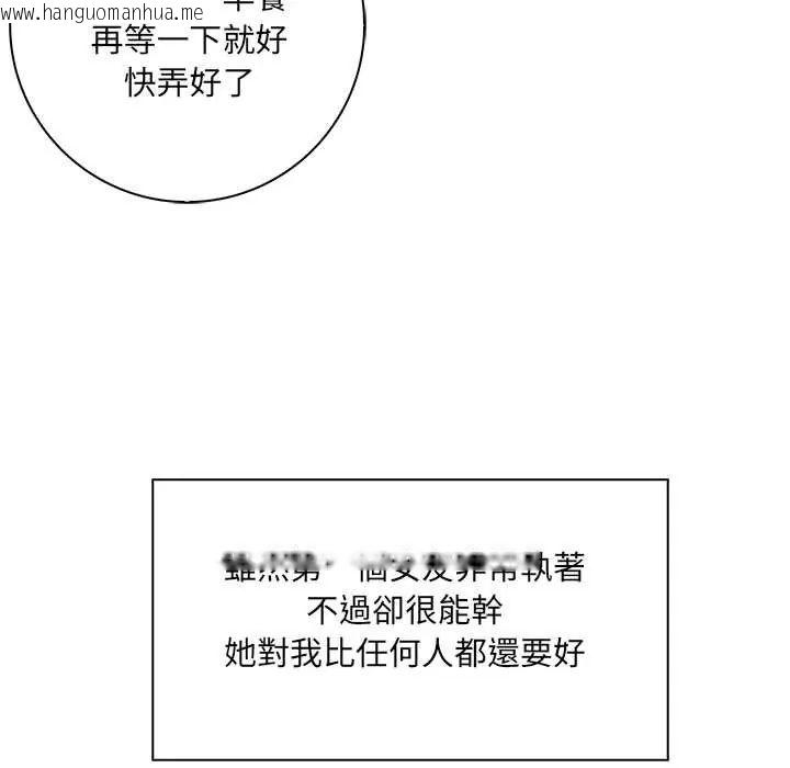 韩国漫画渣男生存守则韩漫_渣男生存守则-第4话在线免费阅读-韩国漫画-第11张图片