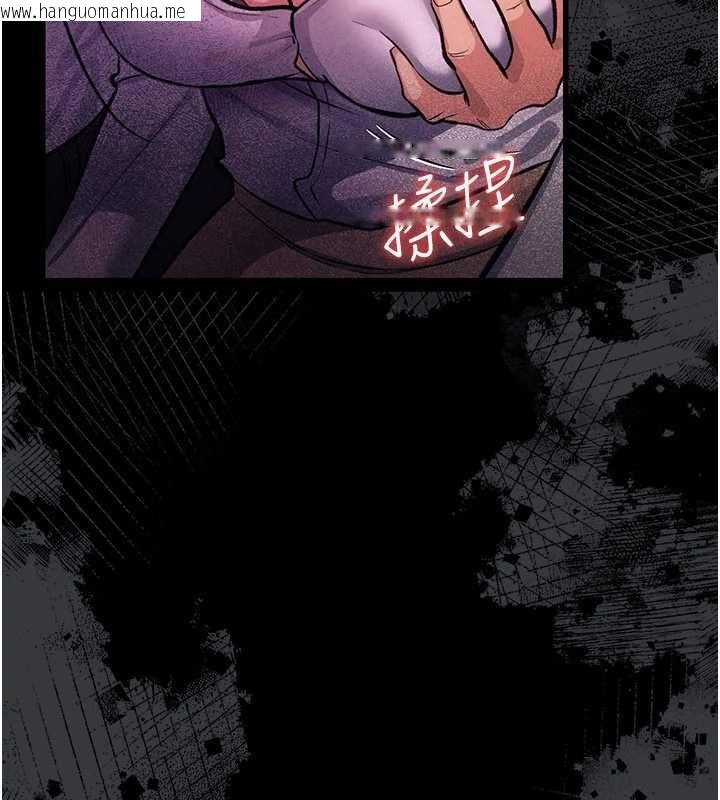 韩国漫画借妻条约韩漫_借妻条约-第58话-在睡梦中被侵犯的小穴在线免费阅读-韩国漫画-第70张图片