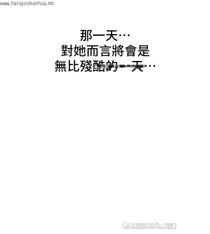 韩国漫画Beautiful-Days韩漫_Beautiful-Days-第89话-黑暗中瑟瑟发抖的女主管在线免费阅读-韩国漫画-第15张图片