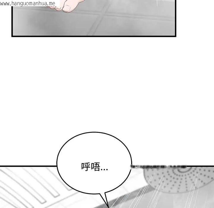 韩国漫画魔法少女退役后韩漫_魔法少女退役后-第29话在线免费阅读-韩国漫画-第65张图片