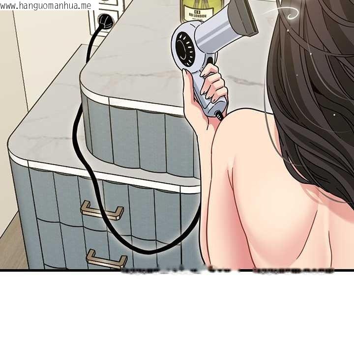 韩国漫画发小碰不得/强制催眠韩漫_发小碰不得/强制催眠-第133话在线免费阅读-韩国漫画-第54张图片