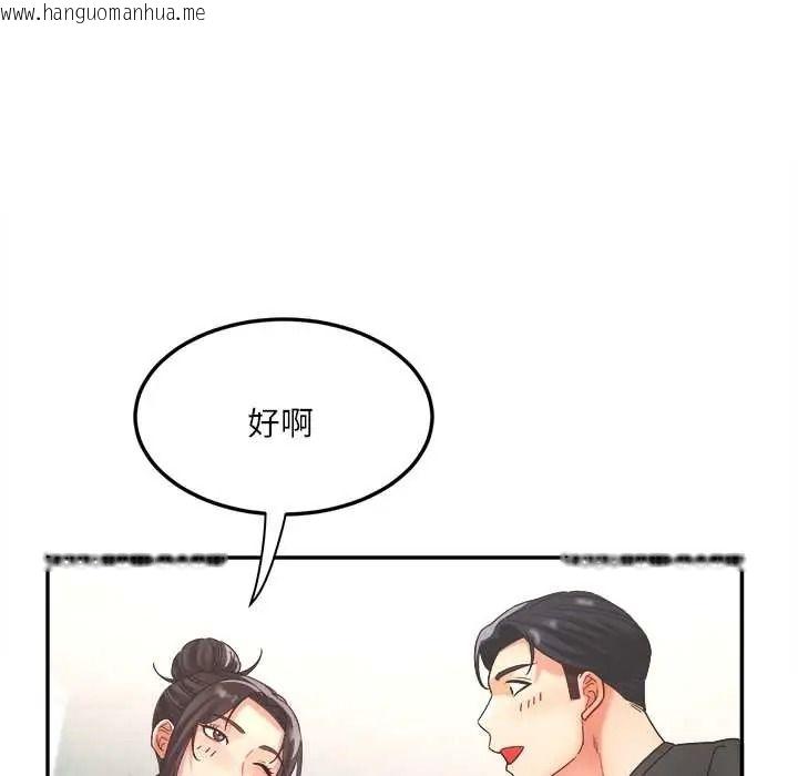 韩国漫画小吃摊的火辣老板娘韩漫_小吃摊的火辣老板娘-第18话在线免费阅读-韩国漫画-第22张图片