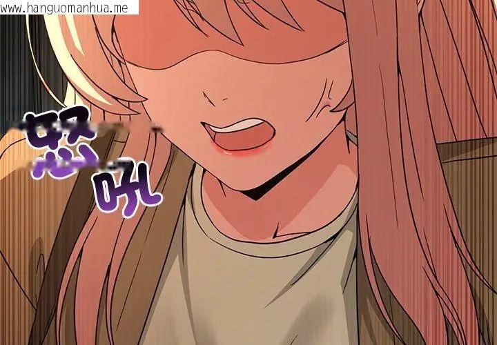 韩国漫画男人止步韩漫_男人止步-第68话在线免费阅读-韩国漫画-第134张图片