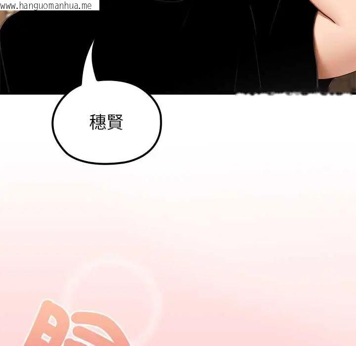 韩国漫画异世界骑士团长韩漫_异世界骑士团长-第80话在线免费阅读-韩国漫画-第50张图片