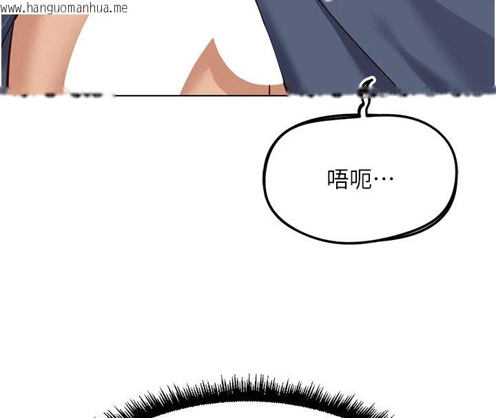 韩国漫画鲁蛇社畜的金手指韩漫_鲁蛇社畜的金手指-第83话-你有考虑同居吗?在线免费阅读-韩国漫画-第124张图片