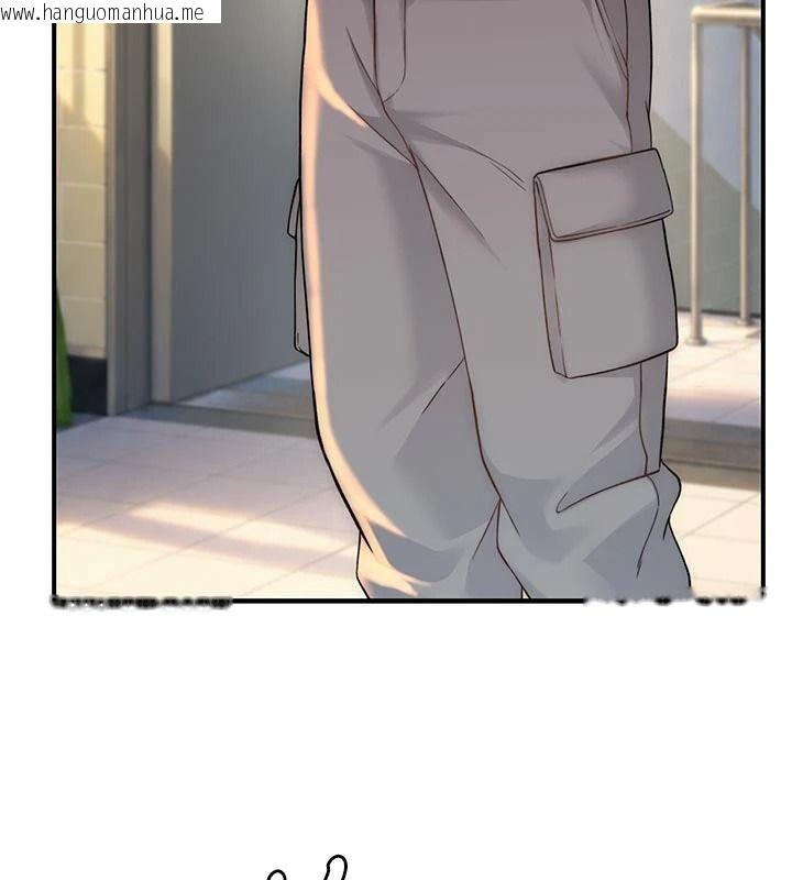 韩国漫画衣冠禽兽韩漫_衣冠禽兽-第11话-比主修更重要的性爱课在线免费阅读-韩国漫画-第220张图片