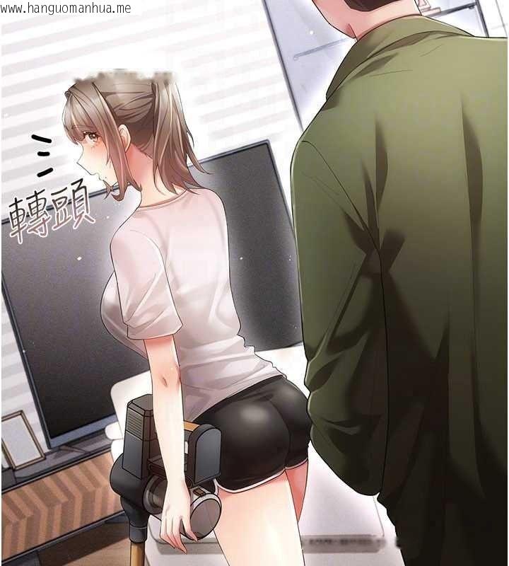 韩国漫画伪纯爱变态韩漫_伪纯爱变态-第15话-你和恩菲是什么关系…?在线免费阅读-韩国漫画-第35张图片