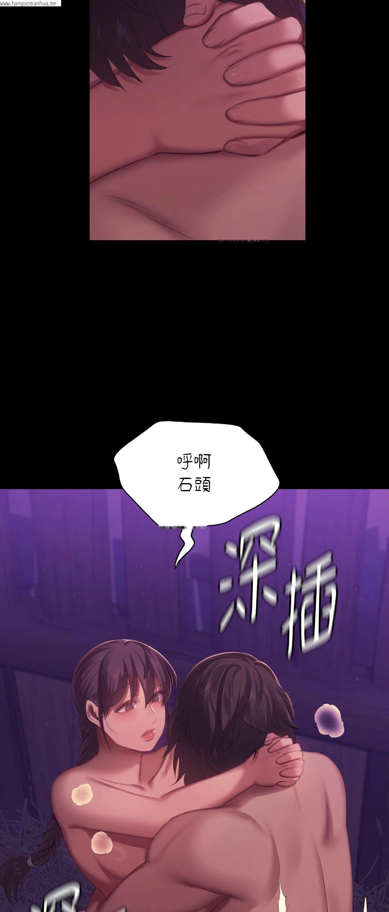 韩国漫画小姐韩漫_小姐-第146话在线免费阅读-韩国漫画-第61张图片
