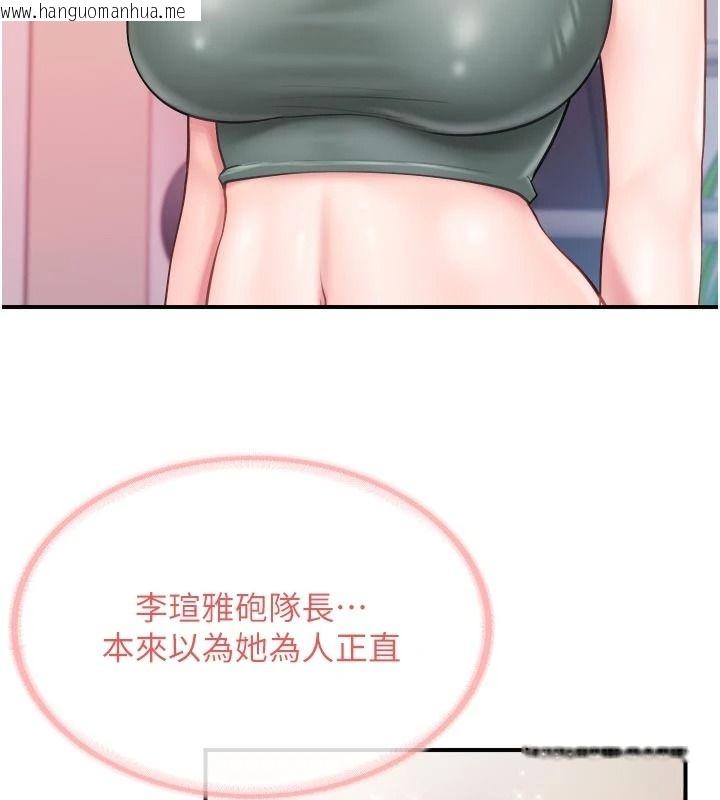 韩国漫画报告女班长:一根突起韩漫_报告女班长:一根突起-第68话-养眼的大肌肌在线免费阅读-韩国漫画-第67张图片