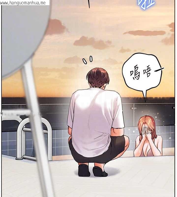 韩国漫画老师的亲密指导韩漫_老师的亲密指导-第113话-奋不顾身的湿身承诺在线免费阅读-韩国漫画-第134张图片