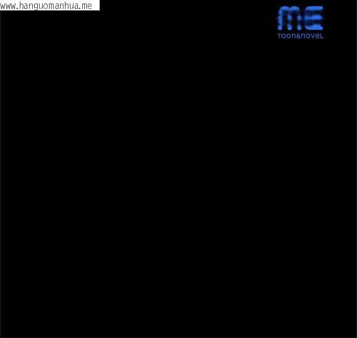 韩国漫画窥探未来的代价韩漫_窥探未来的代价-第4话在线免费阅读-韩国漫画-第186张图片