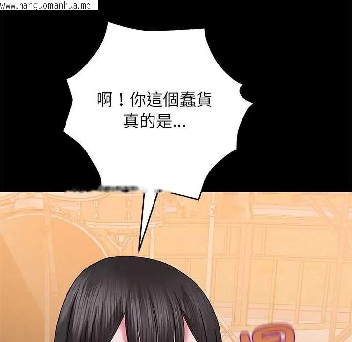 韩国漫画窥探未来的代价韩漫_窥探未来的代价-第7话在线免费阅读-韩国漫画-第63张图片