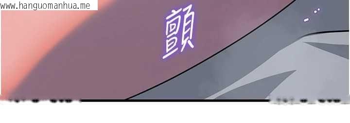韩国漫画岳母为何那样韩漫_岳母为何那样-第115话-从未有过的感觉在线免费阅读-韩国漫画-第83张图片