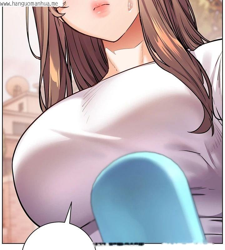 韩国漫画老师的亲密指导韩漫_老师的亲密指导-第114话-享用半精半汤黄金比例在线免费阅读-韩国漫画-第93张图片