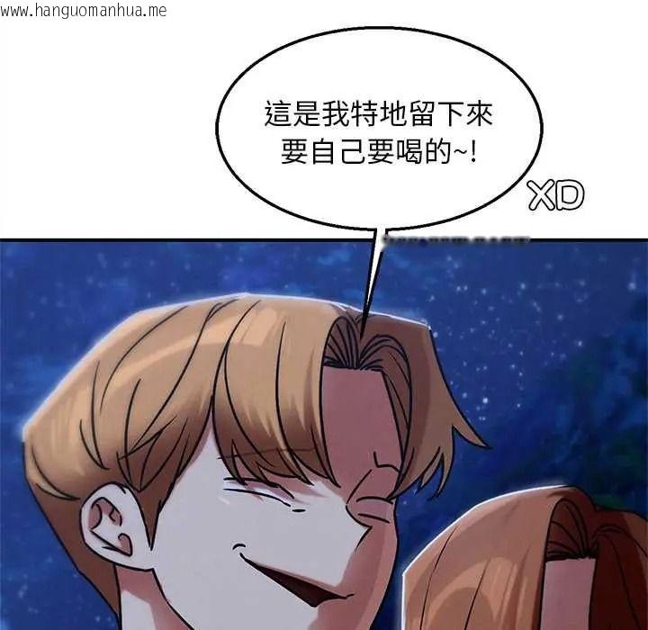韩国漫画危险同学会韩漫_危险同学会-第130话在线免费阅读-韩国漫画-第112张图片