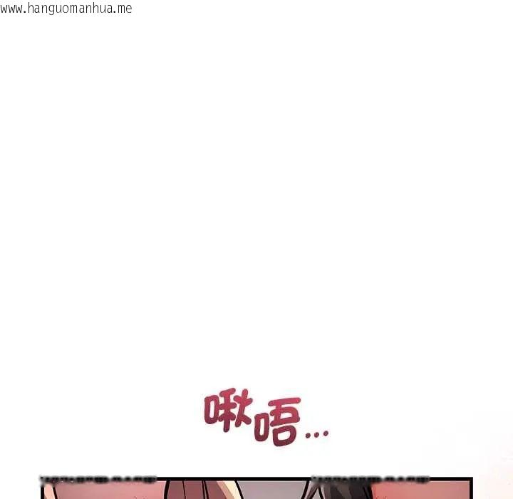 韩国漫画满意度评鉴中韩漫_满意度评鉴中-第11话在线免费阅读-韩国漫画-第85张图片