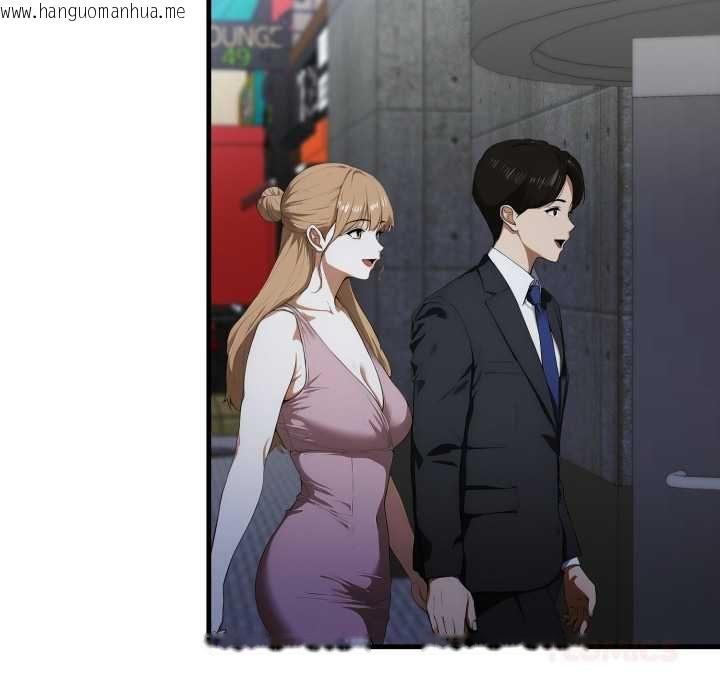韩国漫画新都市人妻的秘密社团韩漫_新都市人妻的秘密社团-第17话在线免费阅读-韩国漫画-第82张图片