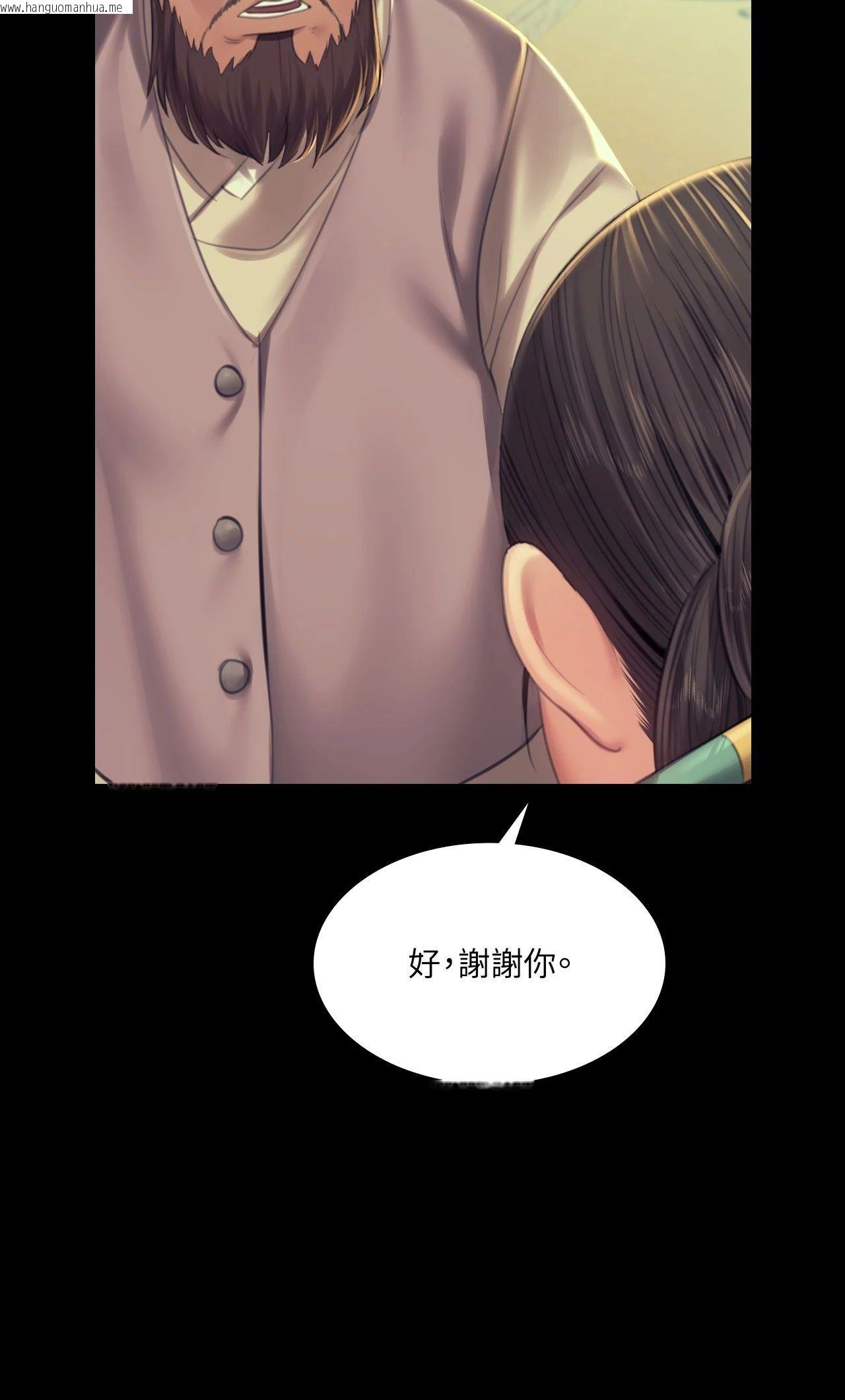 韩国漫画小姐韩漫_小姐-第155话在线免费阅读-韩国漫画-第10张图片