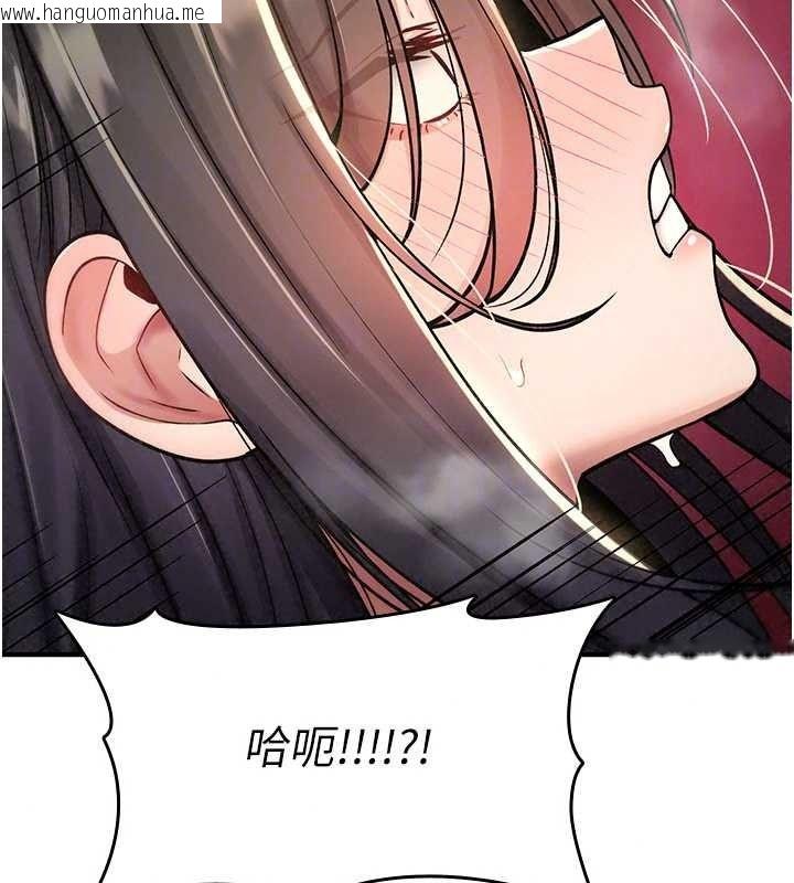 韩国漫画诅咒性转物语韩漫_诅咒性转物语-第43话-被鲁蛇强暴的屈辱性爱在线免费阅读-韩国漫画-第72张图片