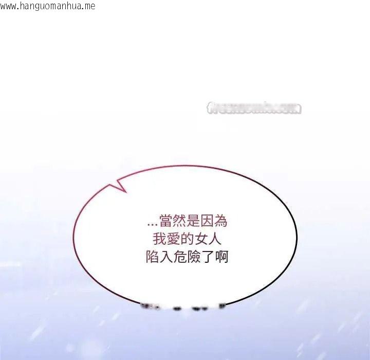 韩国漫画男人止步韩漫_男人止步-第71话在线免费阅读-韩国漫画-第180张图片