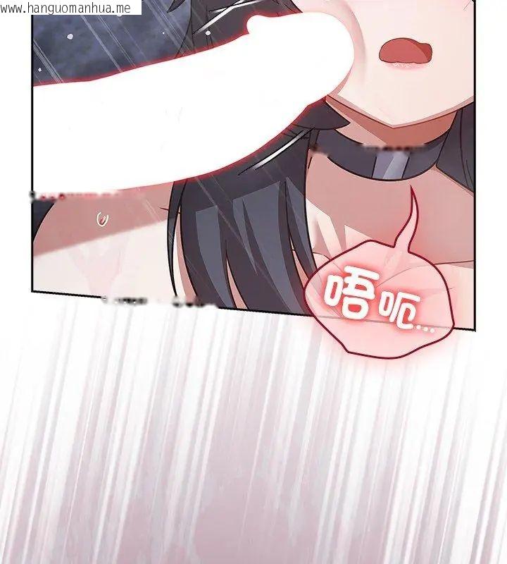 韩国漫画扑克脸姐姐的私讯韩漫_扑克脸姐姐的私讯-第4话在线免费阅读-韩国漫画-第81张图片