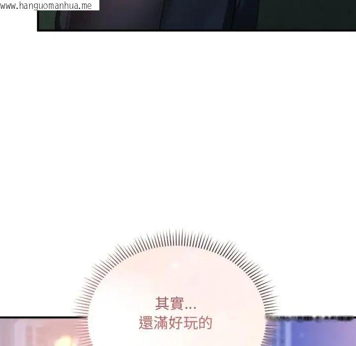 韩国漫画唬烂也没关系韩漫_唬烂也没关系-第3话在线免费阅读-韩国漫画-第114张图片