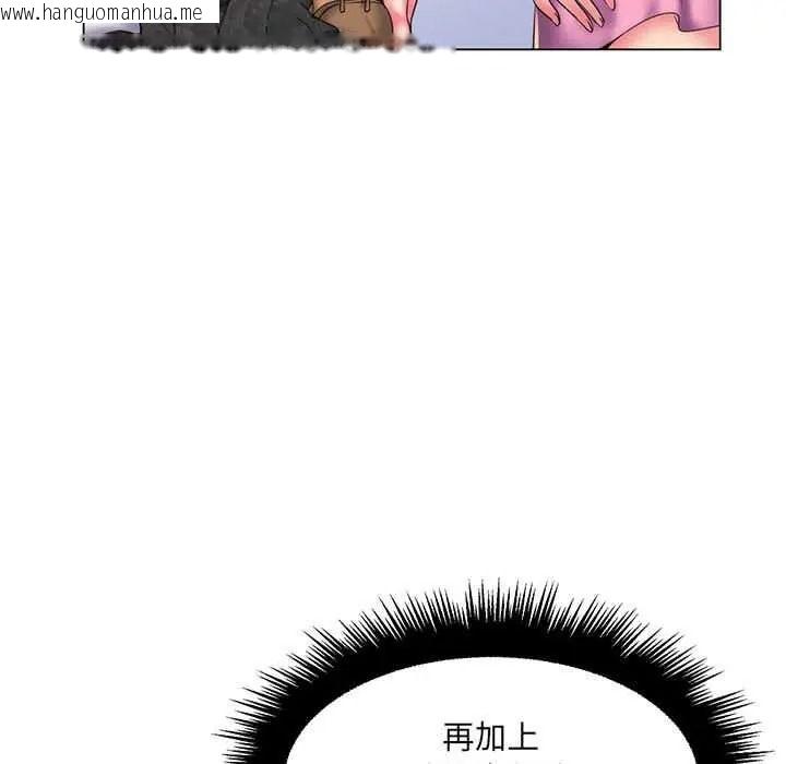 韩国漫画脱序教师韩漫_脱序教师-第27话在线免费阅读-韩国漫画-第39张图片