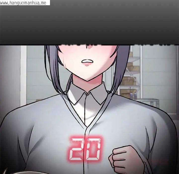 韩国漫画扑通扑通终极密码韩漫_扑通扑通终极密码-第29话在线免费阅读-韩国漫画-第76张图片
