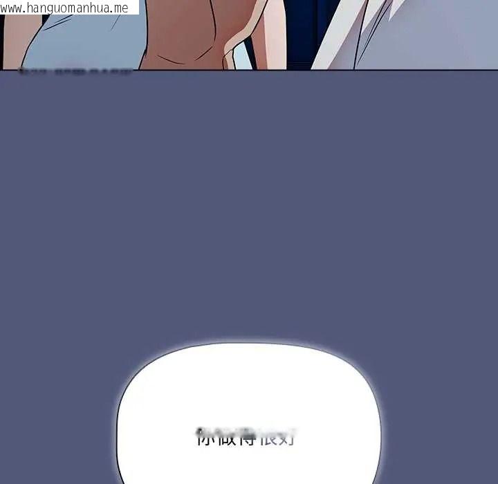 韩国漫画客制化诱惑韩漫_客制化诱惑-第9话在线免费阅读-韩国漫画-第163张图片