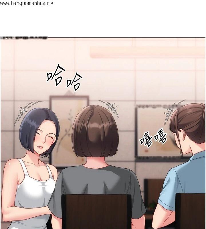 韩国漫画Set-up!排球少女韩漫_Set-up!排球少女-第111话-要和我一起去泡温泉吗?在线免费阅读-韩国漫画-第70张图片