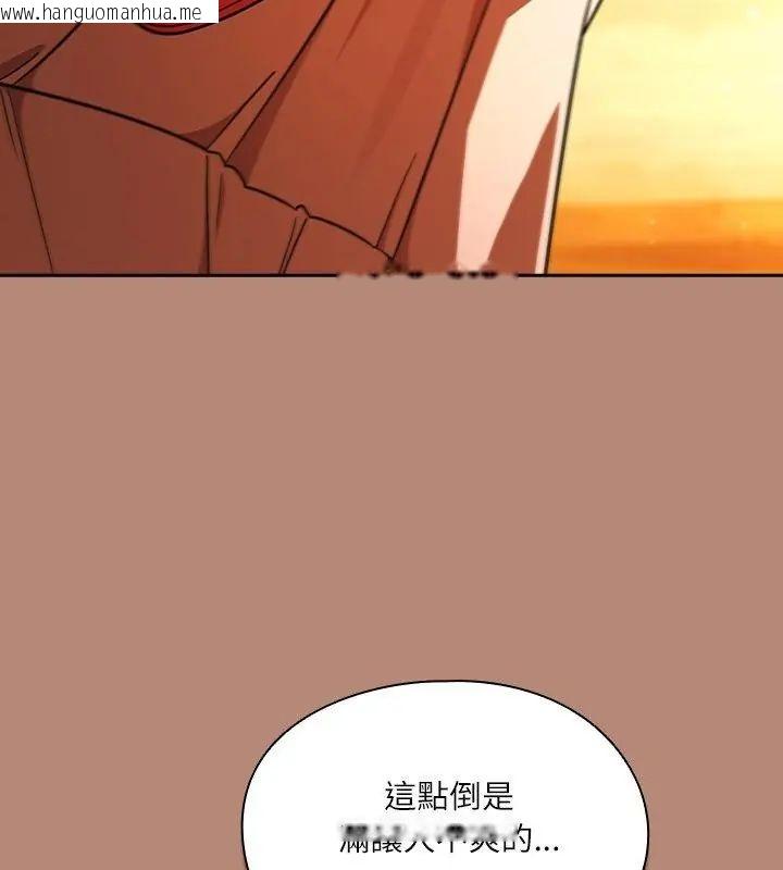 韩国漫画扑克脸姐姐的私讯韩漫_扑克脸姐姐的私讯-第6话在线免费阅读-韩国漫画-第154张图片