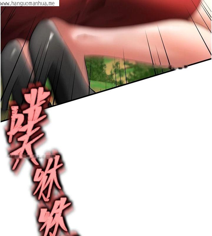 韩国漫画逆转食物链韩漫_逆转食物链-第3话-与人妻的交易在线免费阅读-韩国漫画-第249张图片
