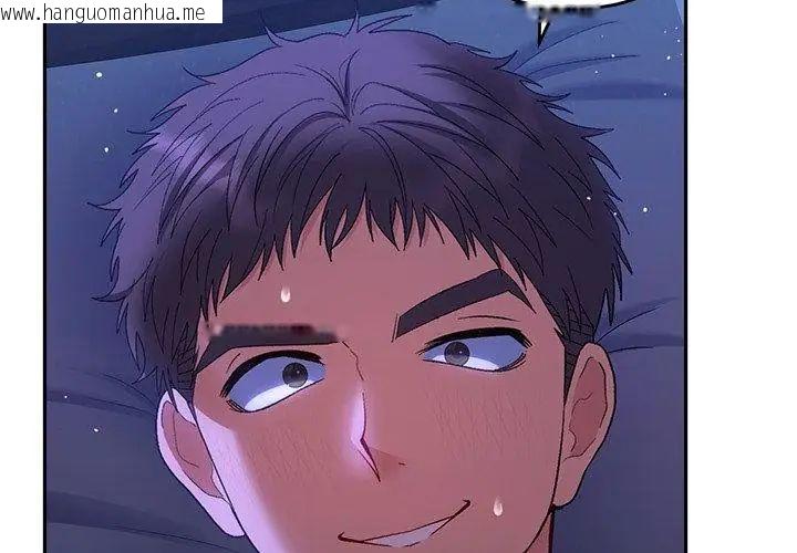 韩国漫画她们教会我的事/全员交往中韩漫_她们教会我的事/全员交往中-第44话在线免费阅读-韩国漫画-第140张图片