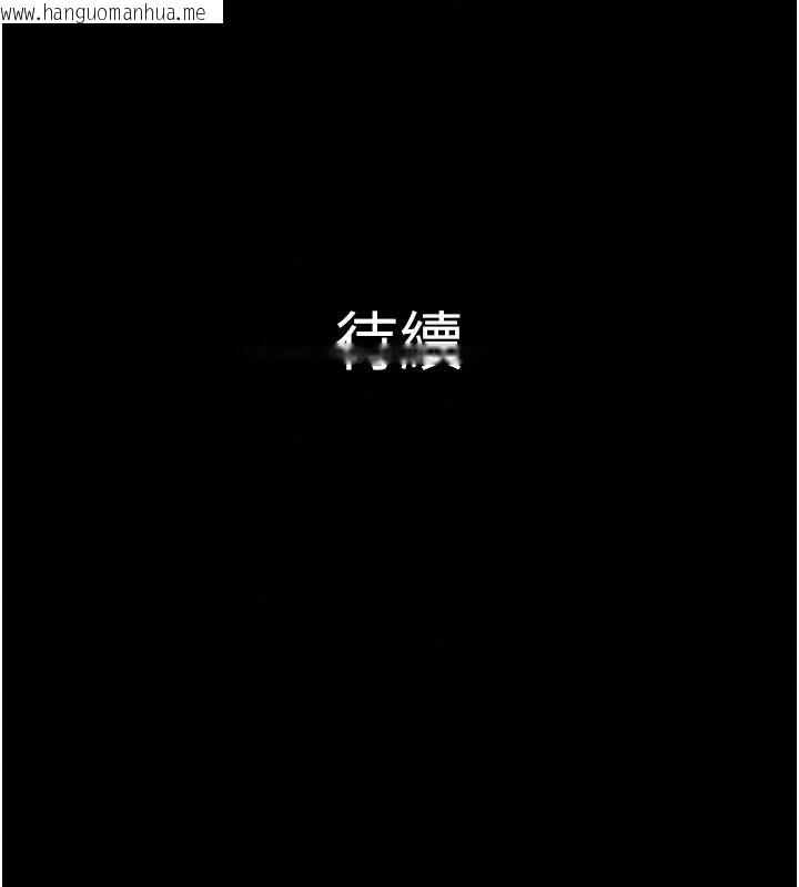 韩国漫画韶恩韩漫_韶恩-第110话-就这样结束太可惜了在线免费阅读-韩国漫画-第171张图片