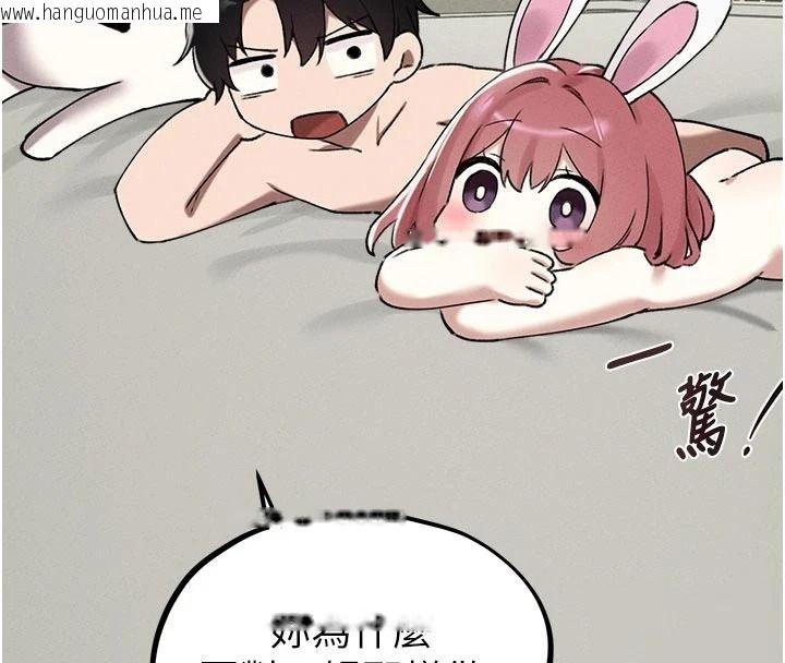 韩国漫画男人配额制韩漫_男人配额制-第62话-重修旧好的朋友在线免费阅读-韩国漫画-第66张图片