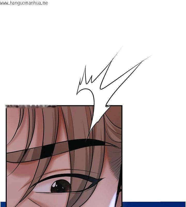 韩国漫画花容湿色:取花点韩漫_花容湿色:取花点-第118话-今天就宠幸她吧在线免费阅读-韩国漫画-第81张图片