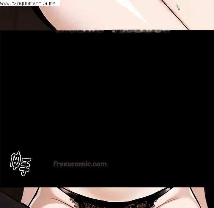 韩国漫画黑道X上班族/我身体里的那个家伙韩漫_黑道X上班族/我身体里的那个家伙-第73话在线免费阅读-韩国漫画-第105张图片