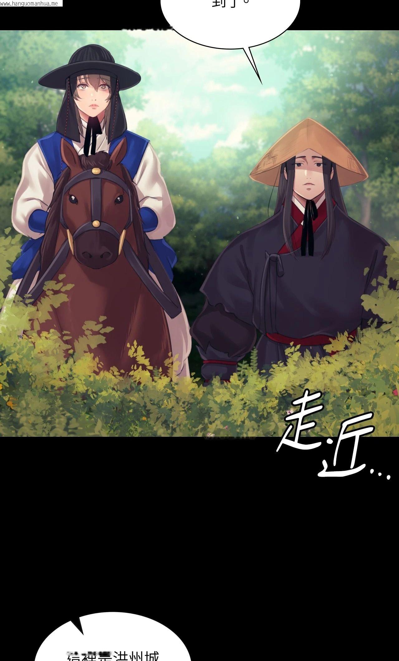 韩国漫画小姐韩漫_小姐-第117话在线免费阅读-韩国漫画-第58张图片