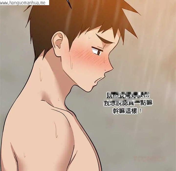 韩国漫画难缠姐妹偏要和我同居/家教住我家韩漫_难缠姐妹偏要和我同居/家教住我家-第107话在线免费阅读-韩国漫画-第39张图片