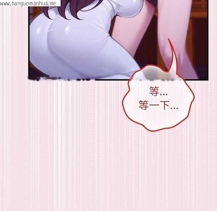 韩国漫画异世界骑士团长韩漫_异世界骑士团长-第82话在线免费阅读-韩国漫画-第41张图片