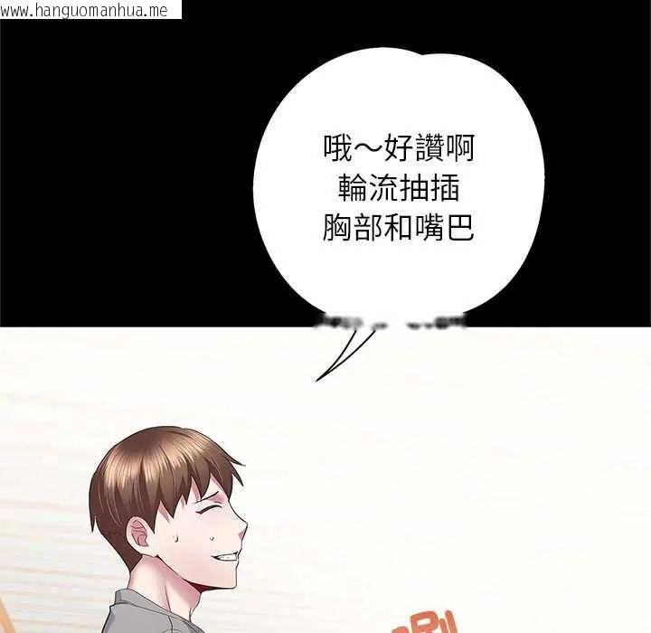 韩国漫画窥探未来的代价韩漫_窥探未来的代价-第4话在线免费阅读-韩国漫画-第59张图片