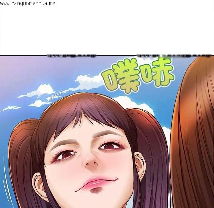 韩国漫画无限轮回的一天韩漫_无限轮回的一天-第21话在线免费阅读-韩国漫画-第93张图片