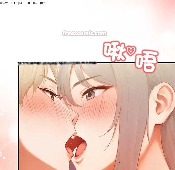 韩国漫画和正妹们的语言交换韩漫_和正妹们的语言交换-第6话在线免费阅读-韩国漫画-第120张图片