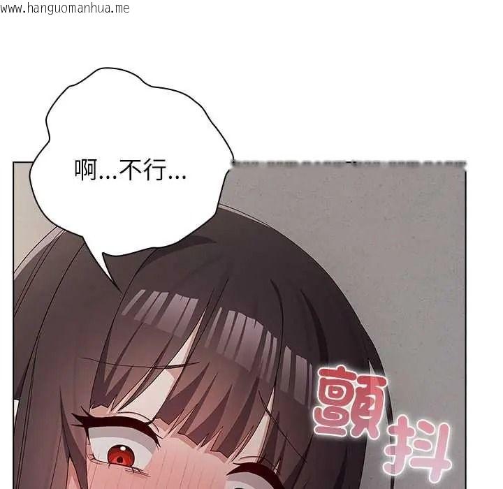 韩国漫画男以稀为贵韩漫_男以稀为贵-第17话在线免费阅读-韩国漫画-第87张图片