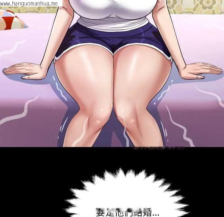 韩国漫画房间里的心跳/有她的小套房韩漫_房间里的心跳/有她的小套房-第48话在线免费阅读-韩国漫画-第42张图片