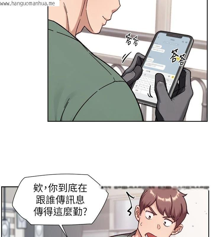 韩国漫画深层洁净达人韩漫_深层洁净达人-第77话-阿姨越来越放得开在线免费阅读-韩国漫画-第19张图片